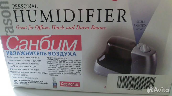 Увлажнитель воздуха