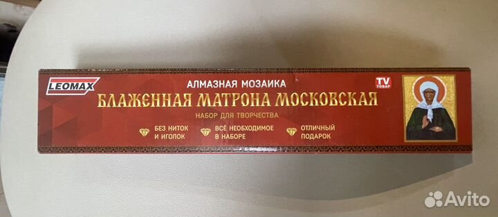 Алмазная мозаика