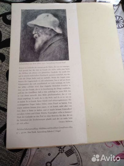 Книга renoir