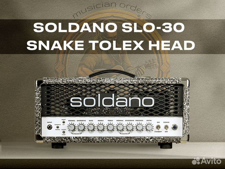 Soldano SLO-30 Snake Tolex Head