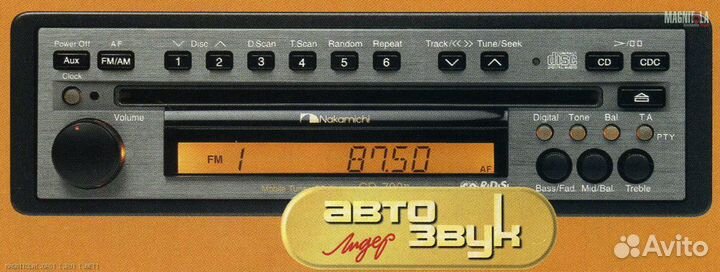 Головное Устройство Nakamichi CD-700 II