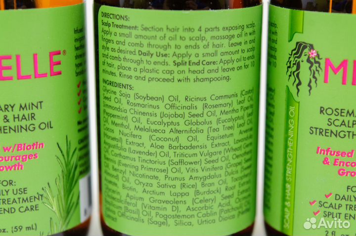 Масло Mielle для роста и укрепления волос. Наличие