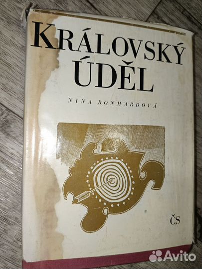 Книги на чешском языке