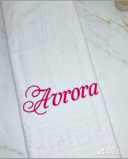 Полотенце банное с вышивкой