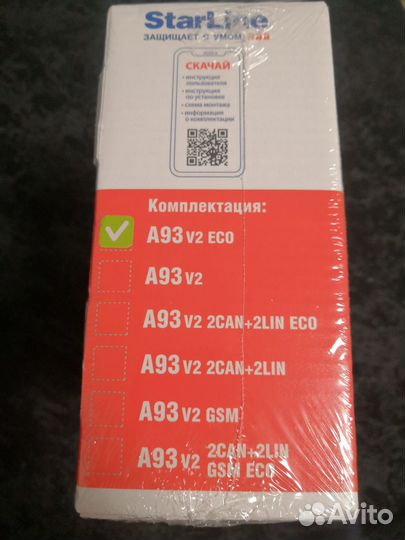 Сигнализация с автозапуском Starline a93 v2 eco