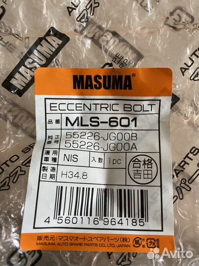 Запчасти на Кашкай