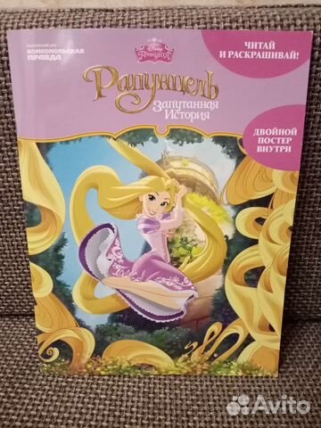 Раскраски для девочек