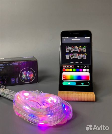 Смарт - гирлянда умная гирлянда нить 20 метров