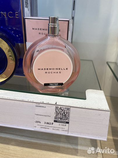 Туалетная, парфюмерная вода rochas