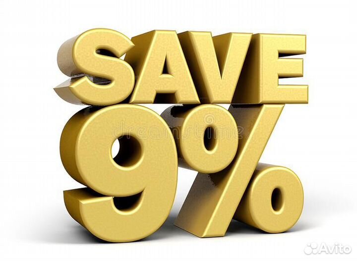 Скидка на рекламу в интернете