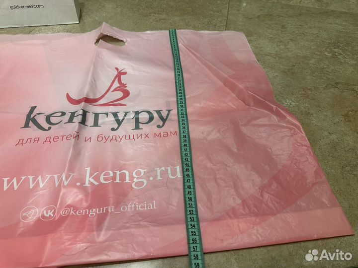 Пакет Кенгуру большие Gulliver детские новые