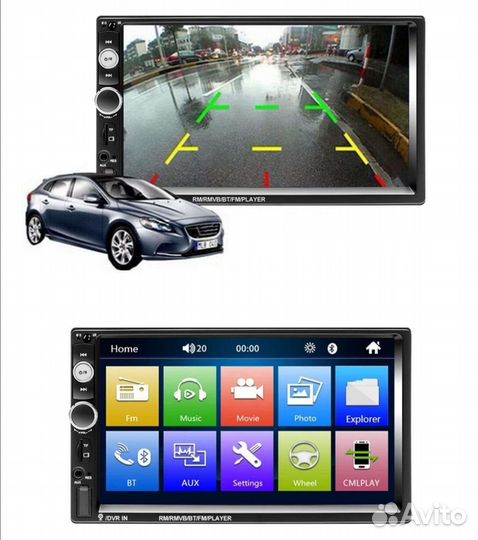 Магнитола 2 din