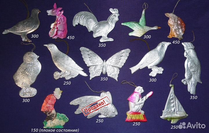 Елочные игрушки картонные, картонаж времён СССР