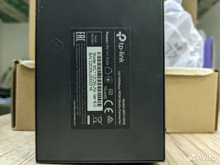 Tp-link медиаконвертор