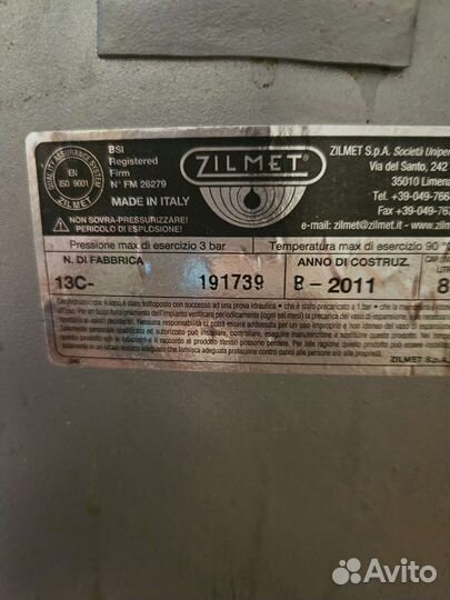 Газовый котел beretta бу на запчасти