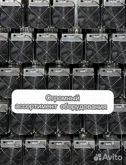 Whatsminer M30S 88TH Б/у в идеале