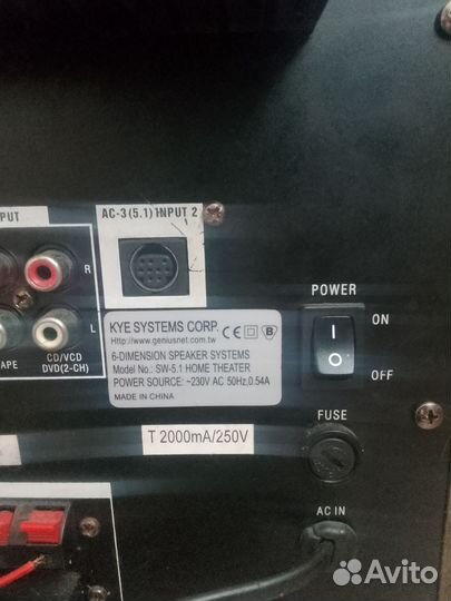 Продам акустику 5.1