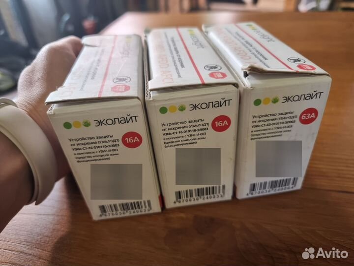 Автоматы электрика