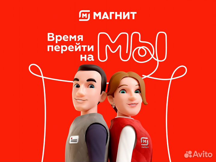 Товаровед магазина (Ночные смены)