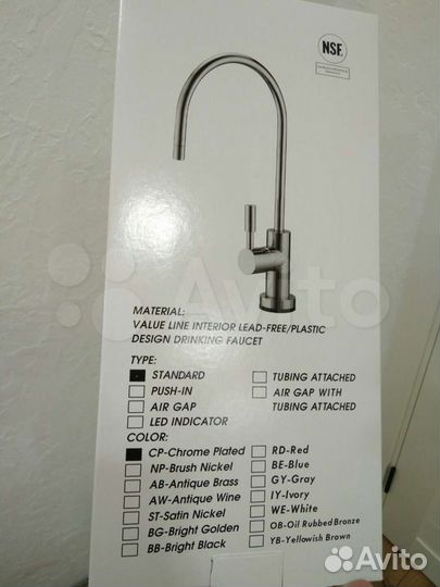 Кран чистой воды для систем обратного осмоса