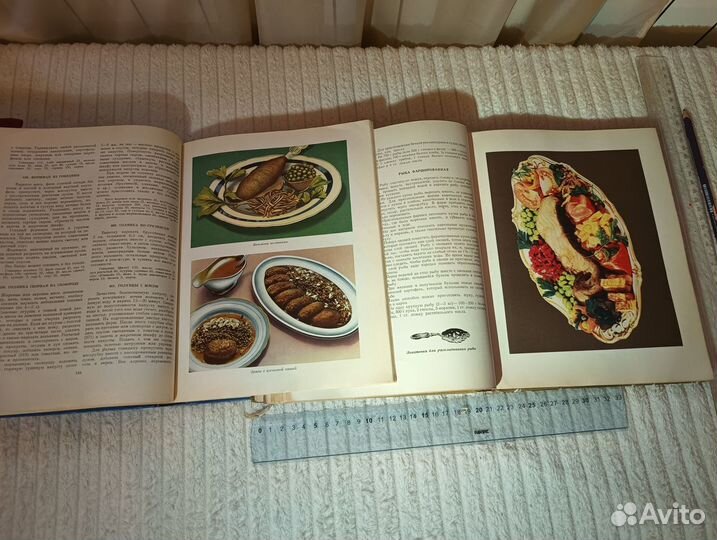 Книга о вкусной и здоровой пище 1953