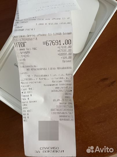 iPhone 13, 128 ГБ