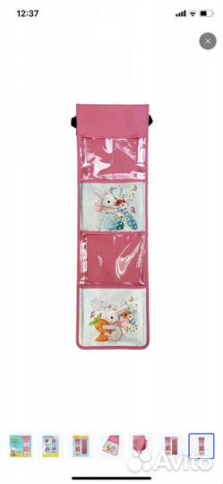 Кармашки на шкафчик в детский сад