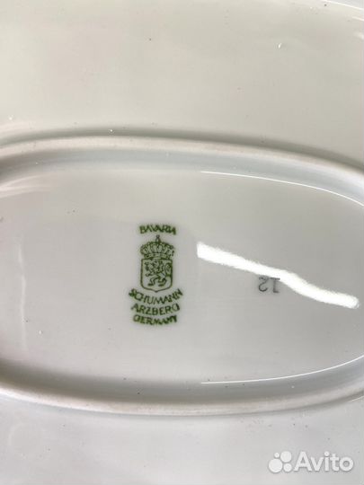 Салатник Schumann Arzberg