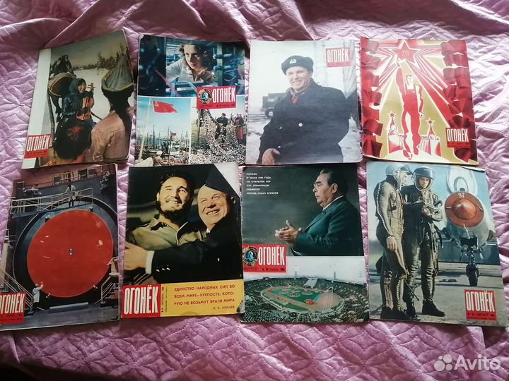 Журналы СССР Огонёк