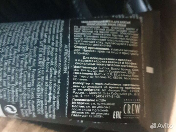 Косметика Revlon Professional