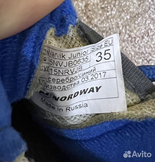 Лыжные ботинки nordway 35