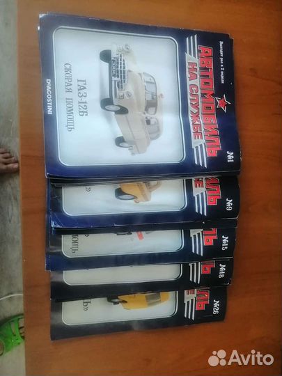 Колекционное издание. машинок