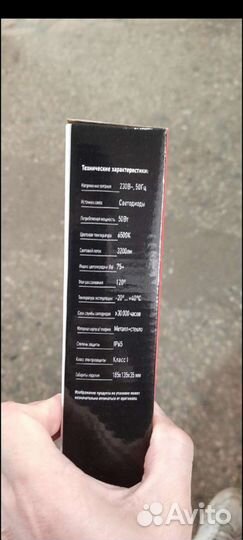 Прожектор светодиодный 50 вт 30вт