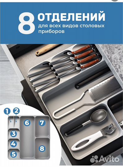 Органайзер для кухни. Лоток для столовых приборов