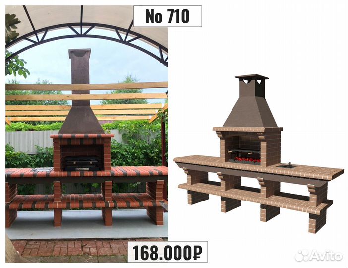 Печь барбекю / Мангал из кирпича