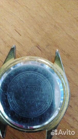 Часы рекорд