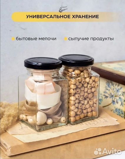 Набор банок для специй. Новый