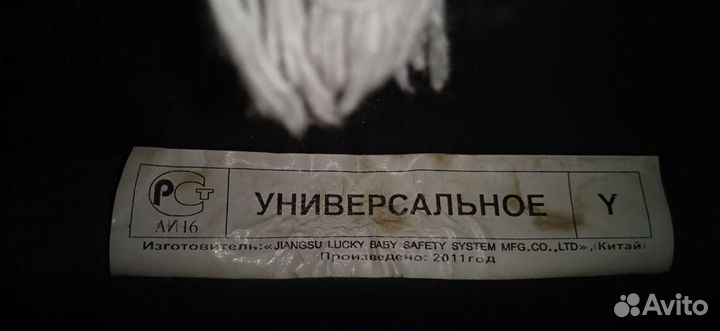 Детское автокресло от 0