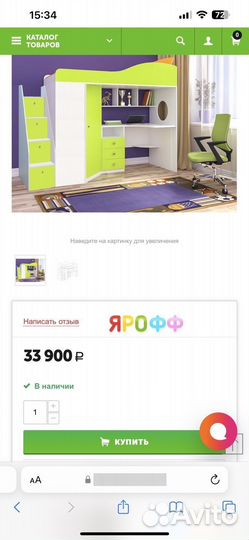 Мебель для детской комнаты