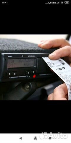 карта водителя для тахографа естр (чип). российская карта водителя для тахографа. карта тахографа скзи. карточка водителя для тахографа. карта водителя естр.