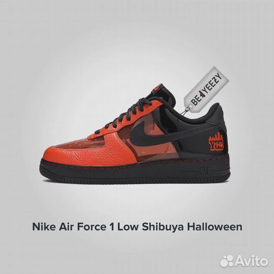 Nike Air Force 1 Low Shibuya Halloween
