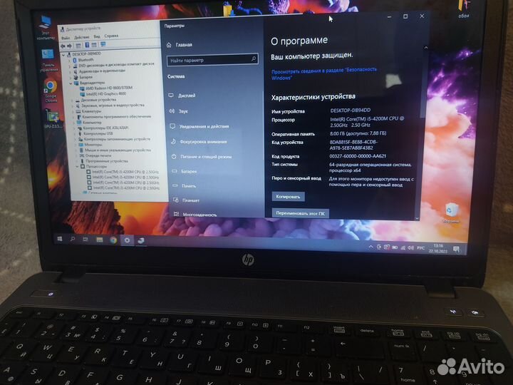 Hp probook 450 G1 i5