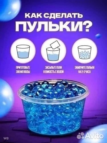 Радиоуправляемый танк