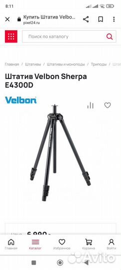 Штатив Velbon Sherpa E4300D