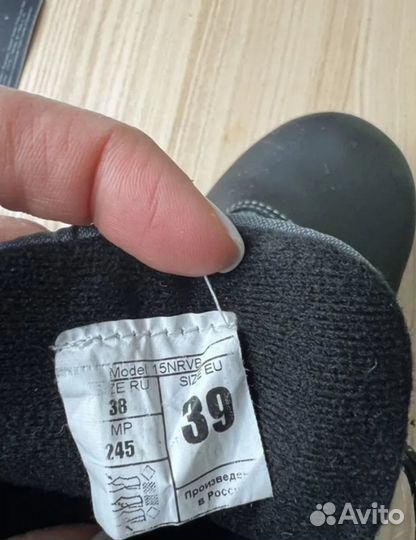 Лыжные ботинки 39 размер