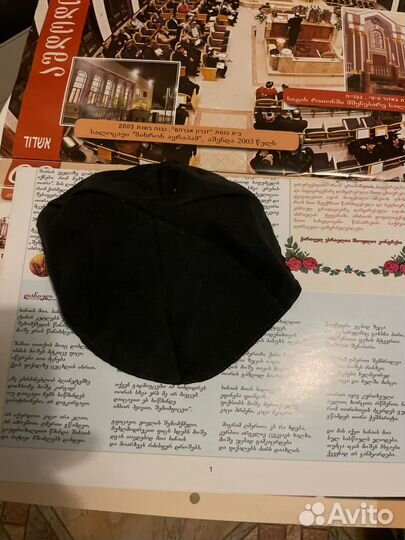 Календарь израиль 2007-2008г