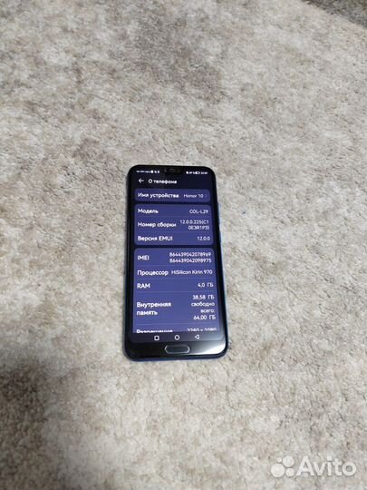 HONOR 10, 4/64 ГБ