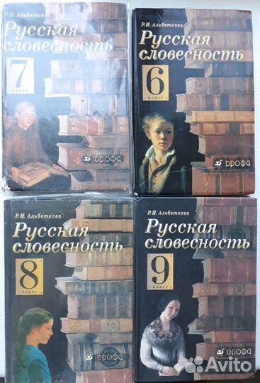Учебники по алгебре, экономике и другие