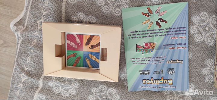 Настольная игра Виртуоз