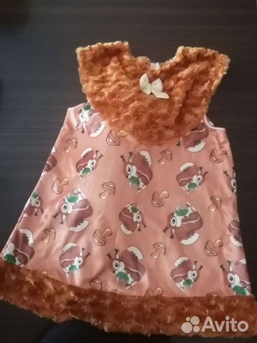 Костюм белки